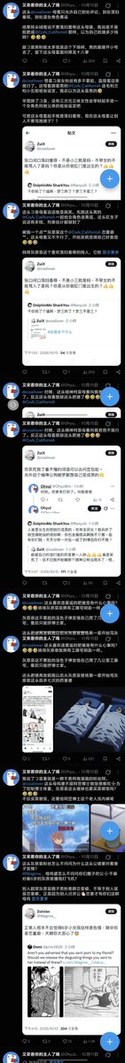 coailover's tweet photo. @Janee4dm @AlinaRen1faq @Ohyul0m @MysSayuOrchidya 真笑拉了这个脑残@Ohyul0m天天在网上用日语装什么狗屁“日本太军这边请”吗，真是一个好狗。另外怎么好意思意淫柯哀党骚扰别人的，先看看自己主页骚扰了我多少条？嗑得🧠都没了这就是嗑新兰的下场 https://t.co/5ntdgel6Ba