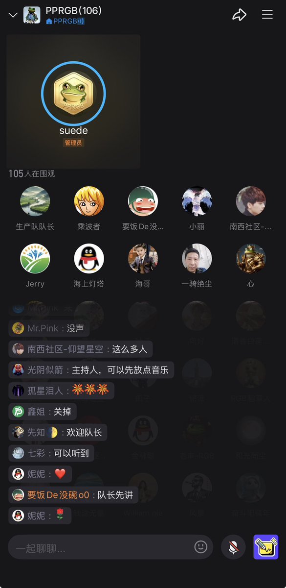 RGBchina's tweet photo. 刚开始就破百成员共同线上会议， #PPRGB 中文社区成员太给力了！PPRGB的持有地址将很快突破上万，#RGB 生态落地未来可期！
@PPRGBthereal @LnfiNetwork @RGB_Bitcoin https://t.co/oXJm2KXUSl