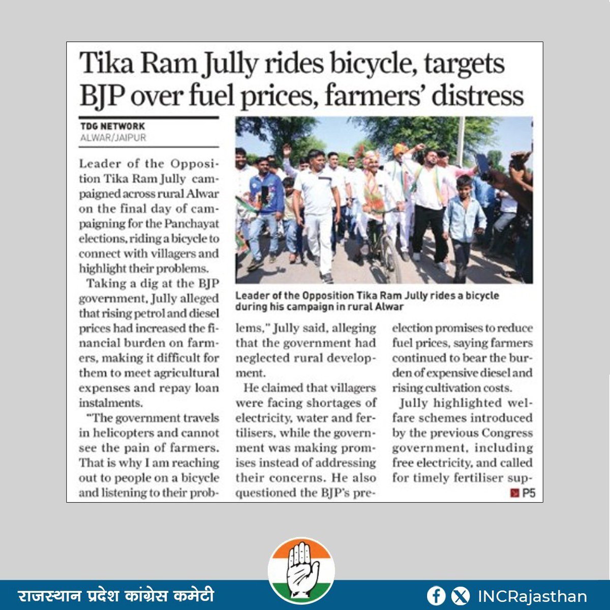 INCRajasthan's tweet photo. Today’s Media Coverage https://t.co/yP34kfBb4b