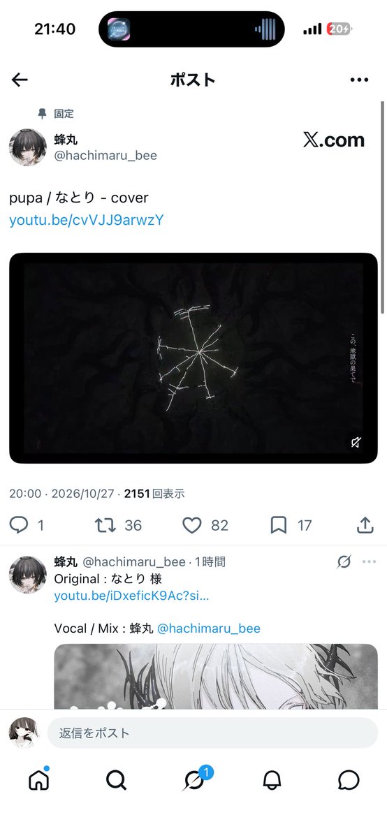 _323ui's tweet photo. @Hcn1z かっこよかった𛰙᭜𖫴𖫰𖫱𖫳𖫲𖫲𖫳𖫴𖫰𖫱꛰ ᭜𖫴𖫰𖫱𖫳𖫲𖫲𖫳𖫴𖫰𖫱꛰ʕᨦ https://t.co/BmxjcpN2MJ