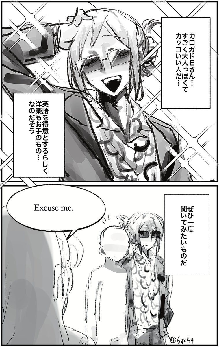 6gx44's tweet photo. ガドE https://t.co/WEiqTZKqtL