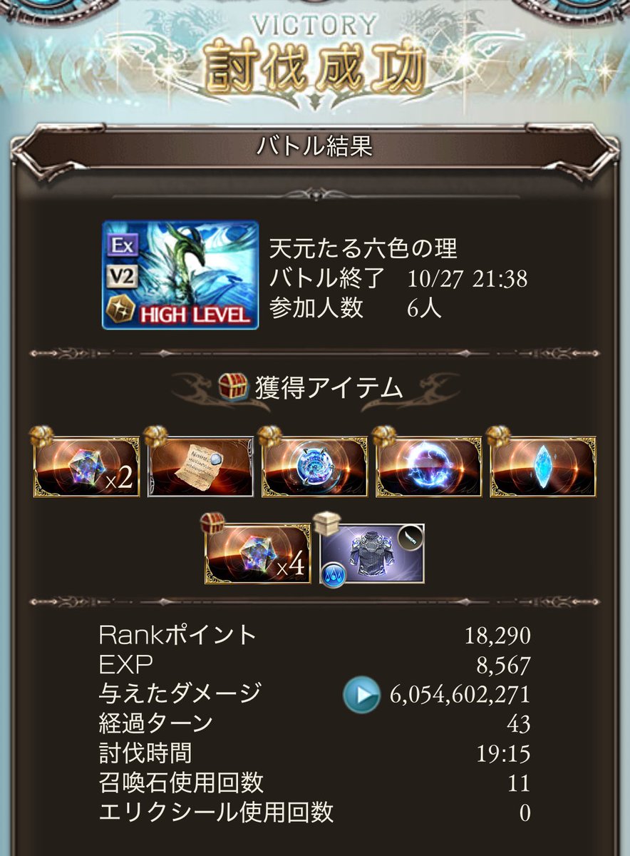 hotaru_257's tweet photo. 天元ソロ20分切り記録更新👀 https://t.co/Mn40mm159g