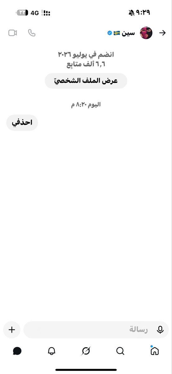 Fa20G2's tweet photo. #٢٠٣٠_بلا_نقاب27
يابنات ويانساء تكفون فزعتكم الي مفعل هذا الهاشتاق مش.ـرد ملح.ـد يبيني أحذف وأقفل حسابي ويجيني بحسابات باسماء ىْساءيهد.دني ويبترْني عشاني بس قلت رأيي بكامل حريتي وإرادتي وشن علي حملةبلاعات ومحاولات لإيقاف حسابي وإرهـ. ـابي وترويع.ـي بطريقةلاأحْلاقية ولاإنسانية😭💔 https://t.co/neSYOmUCIa