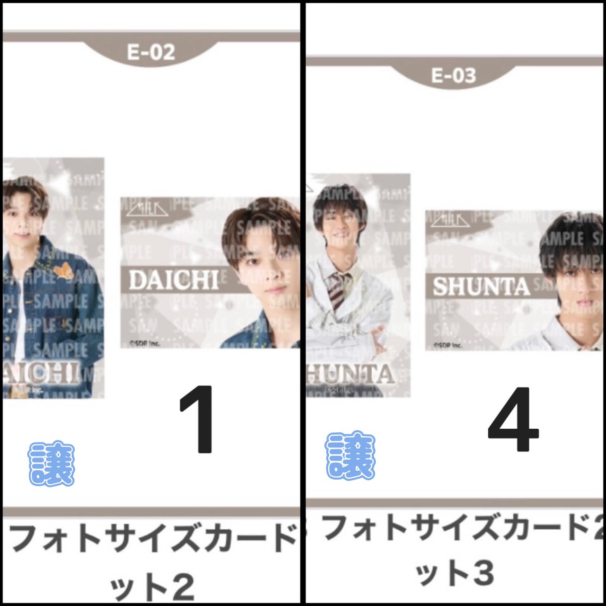Nya__0ss's tweet photo. EBiDAN オンライン くじ vol.2  M!LK 
ハピチャンくじ

『譲』 1、2枚目
D賞・E賞 塩﨑、曽野

『求』3枚目
D賞・E賞 吉田

郵送での取引を希望です
お気軽にお声掛けください🫧 https://t.co/YyVXAJOxdP