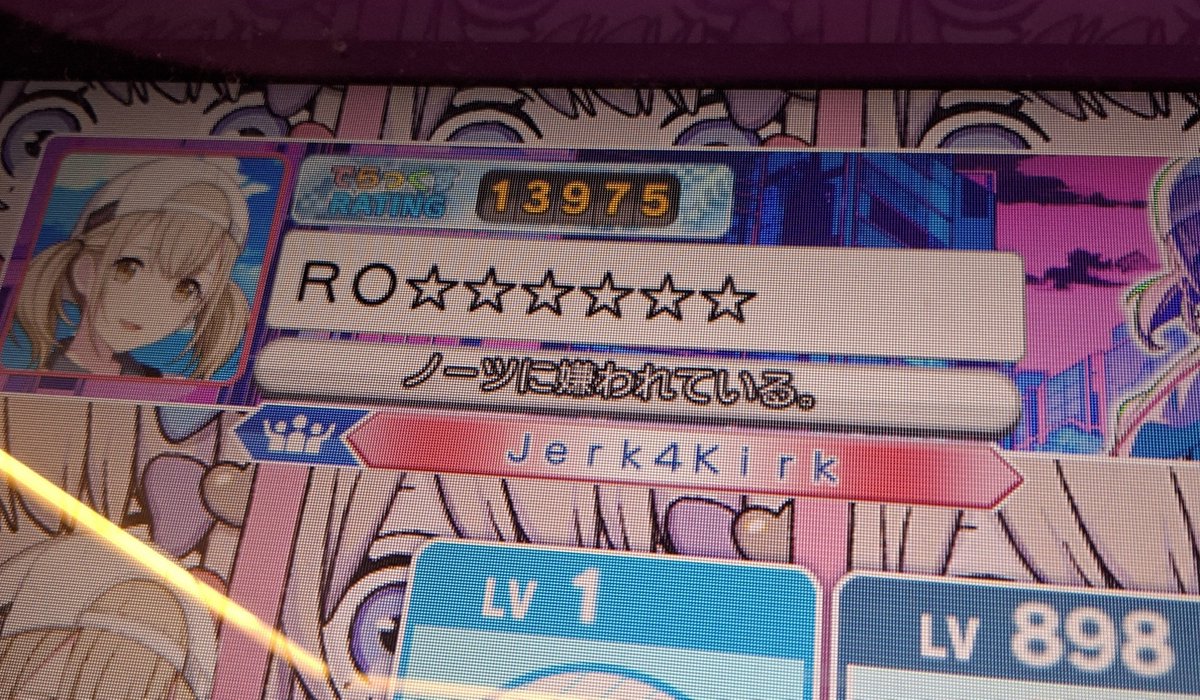 relrelrel_rel's tweet photo. I joined a random circle months ago and the owner changed the name and now I can't leave or change circles because allnet is down https://t.co/Qn02yu9n00