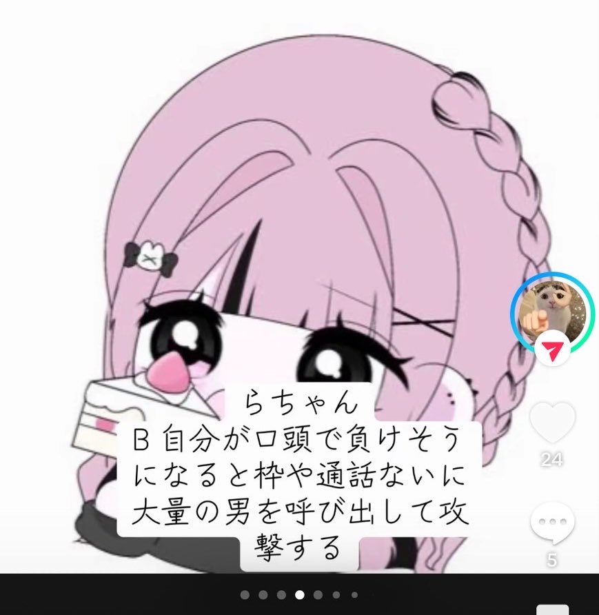 ulpzw's tweet photo. @TaZ4649 いい歳した大人がリアルで相手にされないからってフォトナキッズに金出しといて、少し金を求められる様な発言されたら"結局金か"でブチ切れは草
なら金出すのやめればいいのに https://t.co/lIcdjRdsgd