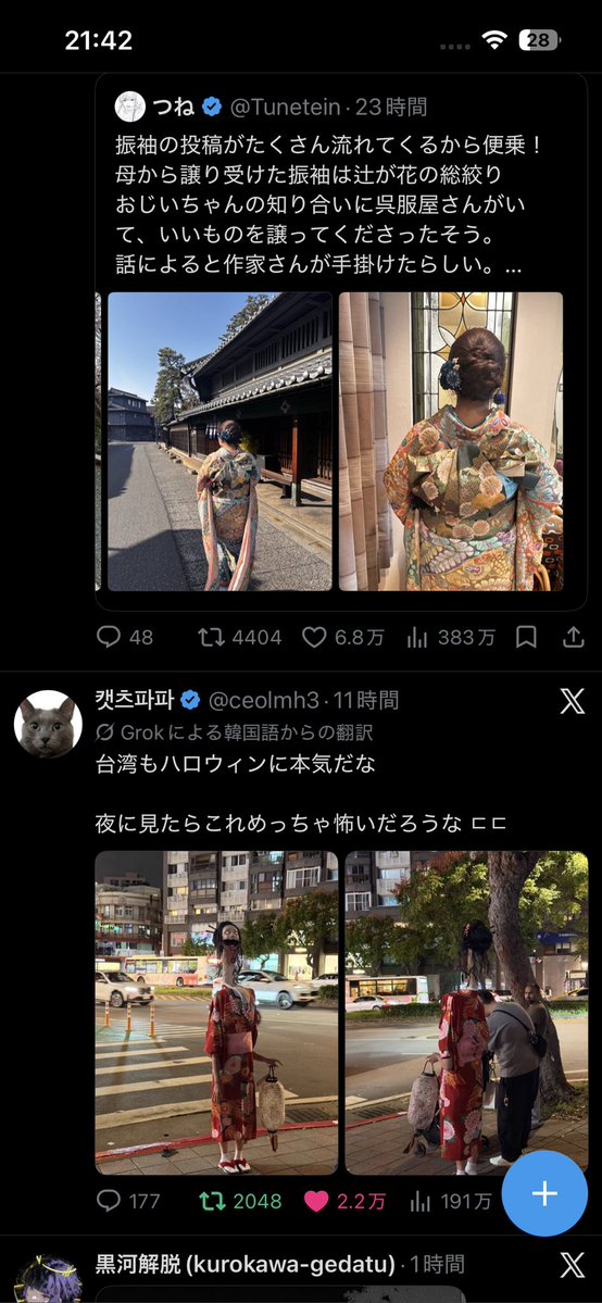 yosh_poch_'s tweet photo. 最高と最恐の和装が並んでた https://t.co/jij6hmxqae