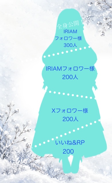 X3YU8On9Y1QKpJm's tweet photo. 立ち絵公開チャレンジ開始🍶❄️
改めて、立ち絵公開に向けたチャレンジを始めます✨
11/18のデビューに向けて頑張ります！
ボイス公開チャレンジも引き続き進行中です🎙️
応援よろしくお願いします！
#立ち絵公開チャレンジ #IRIAM準備中 
この前の告知でも応援してくださった方ありがとうございます。 https://t.co/T8kXMXoFvJ