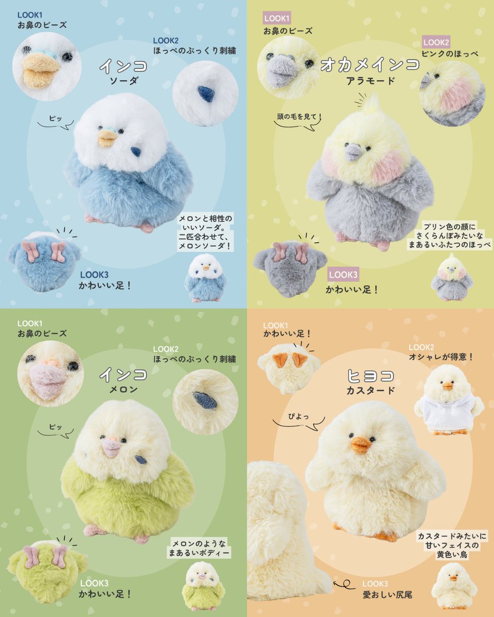 livheart_japan tweet picture