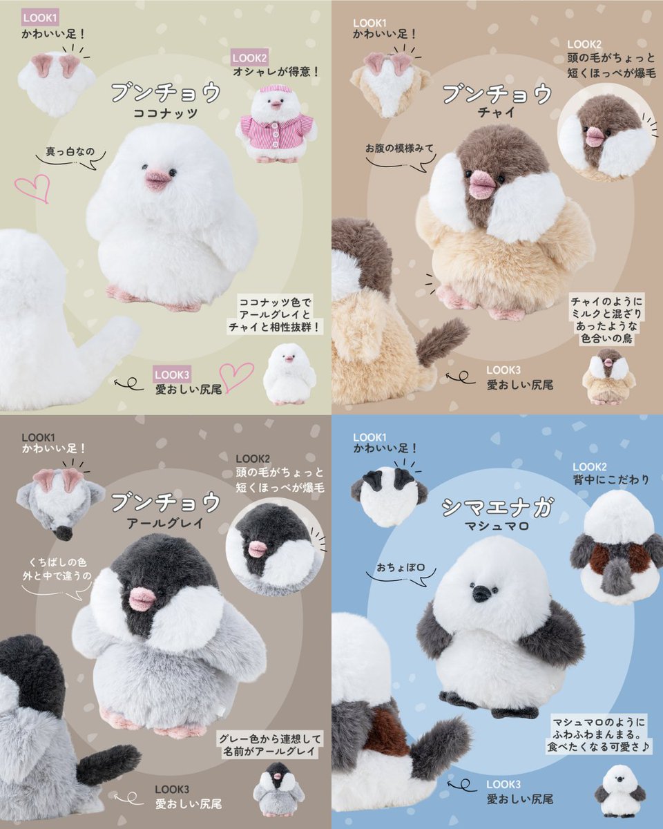 livheart_japan tweet picture