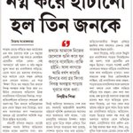 Photo by CPIML Liberation, West Bengal (@CpimlWestBengal)
