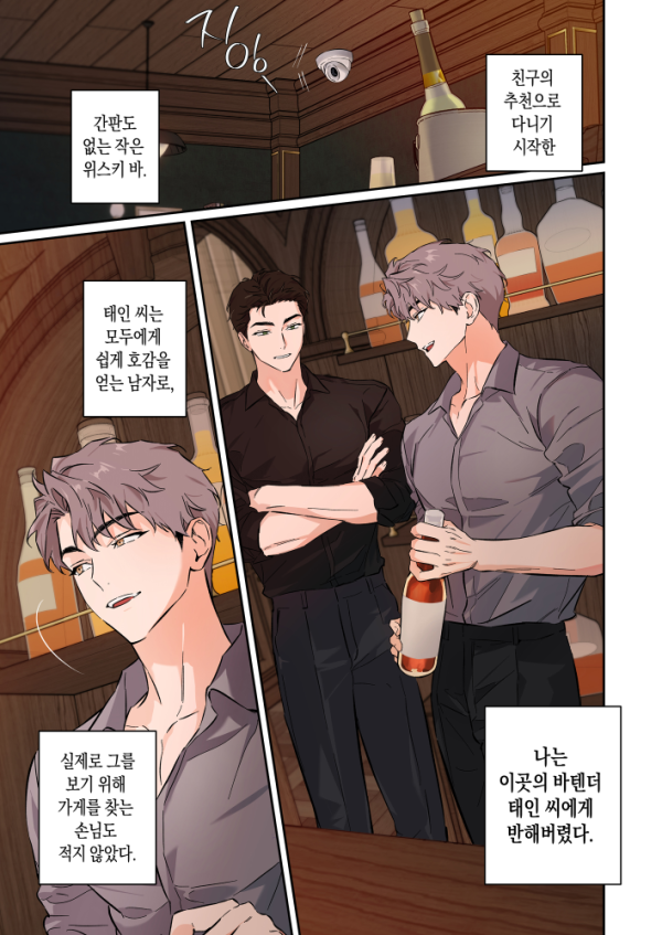 multttang's tweet photo. 3p 단편 BL 
《감시 게임 ～평범한 내가 NTR 커플의 XX에 초대받은 금단의 밤♡～》
10/30 DLsite 통해 오픈됩니다🐑🐀
링크에 있는 찜하기 이벤트도 같이 확인해주세용🩷

https://t.co/sGLphL7sNv https://t.co/C5lh5rQKOz