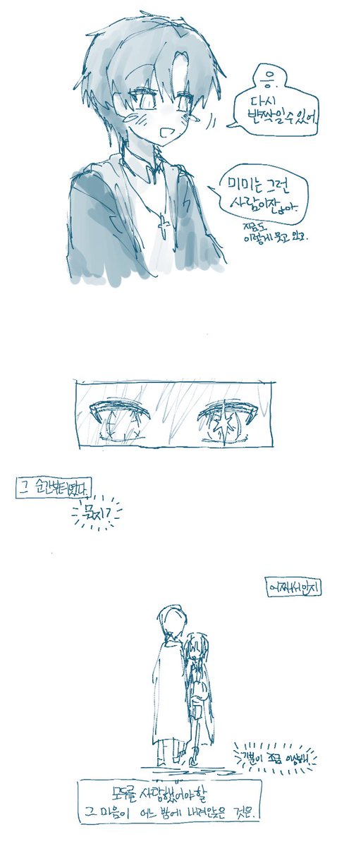 67sigh00's tweet photo. 미미-> 리리    역 짝사랑au

좋아하게 된 순간(4학 때 대화했던 거///) https://t.co/ew4g7Uc6C9