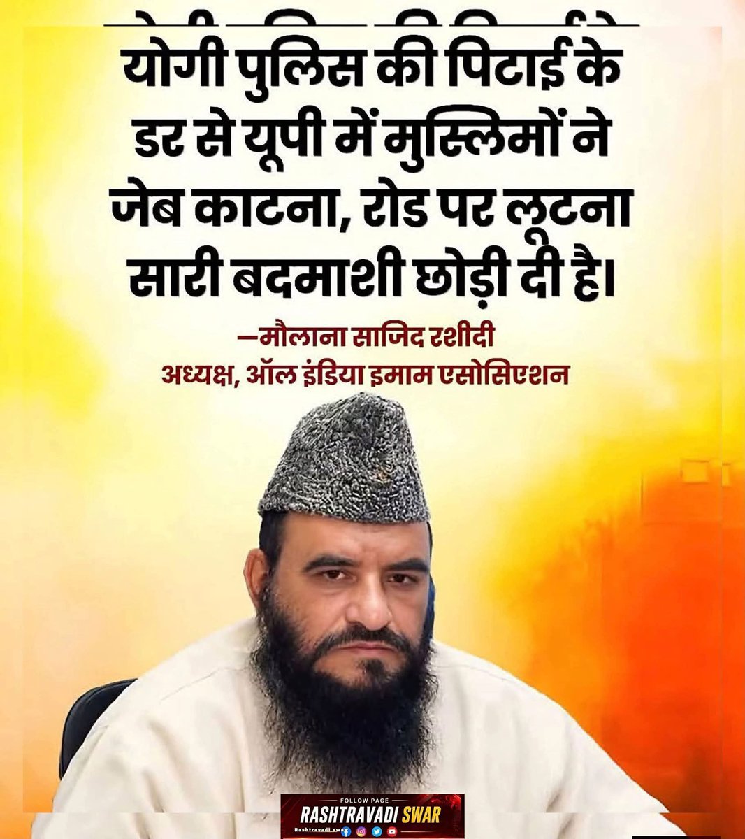 iAjaySengar's tweet photo. योगीजी को हटाना होगा, स्वचालित नौकरी खत्म कर दिए और साथ में इंसान आराम से बिना डर के कैसे रह सकता 🤣🤣🤣 https://t.co/qyBZvY5MRm