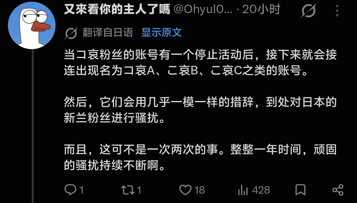 coailover's tweet photo. @Janee4dm @AlinaRen1faq @Ohyul0m @MysSayuOrchidya 真笑拉了这个脑残@Ohyul0m天天在网上用日语装什么狗屁“日本太军这边请”吗，真是一个好狗。另外怎么好意思意淫柯哀党骚扰别人的，先看看自己主页骚扰了我多少条？嗑得🧠都没了这就是嗑新兰的下场 https://t.co/5ntdgel6Ba