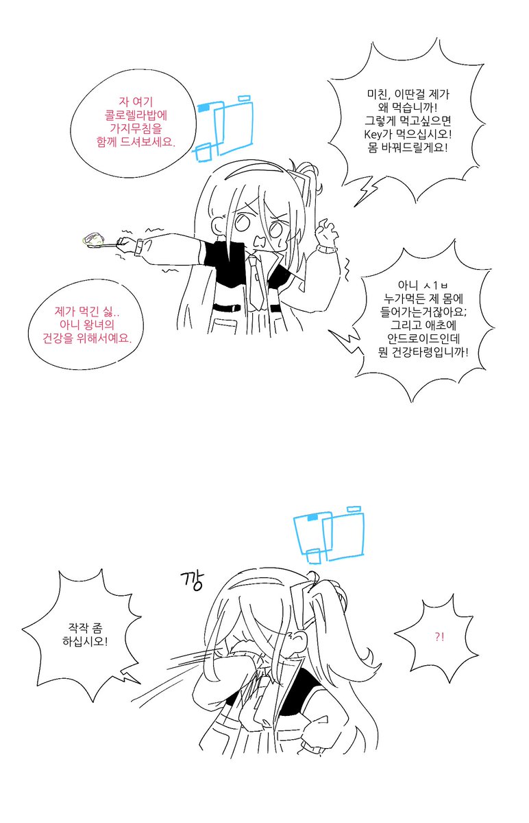 Kiroshi_007 tweet picture