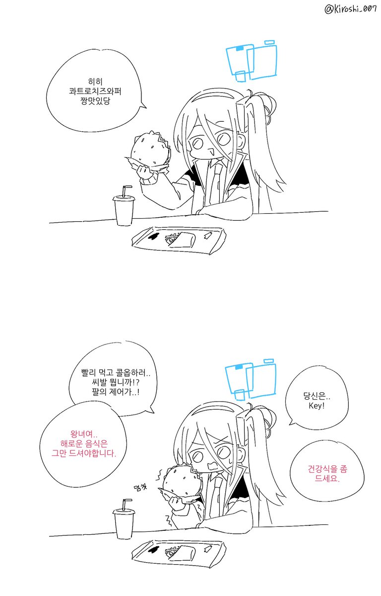 Kiroshi_007 tweet picture