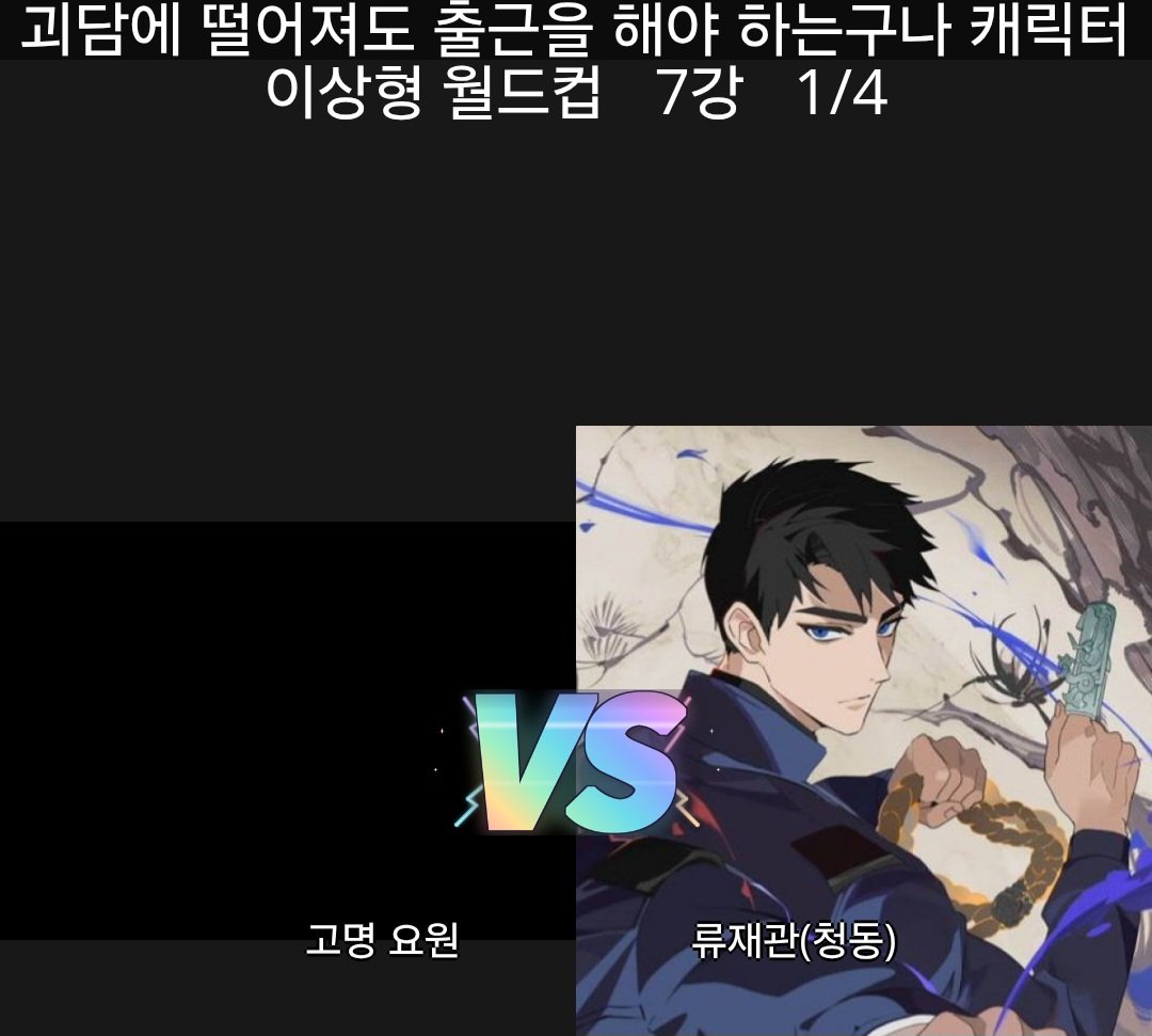 unlockingagent's tweet photo. 아 쉽지 않네......... https://t.co/jdboFjpsIx
