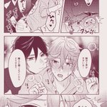 Photo by なな🎃新刊通販中 (@nanananags)