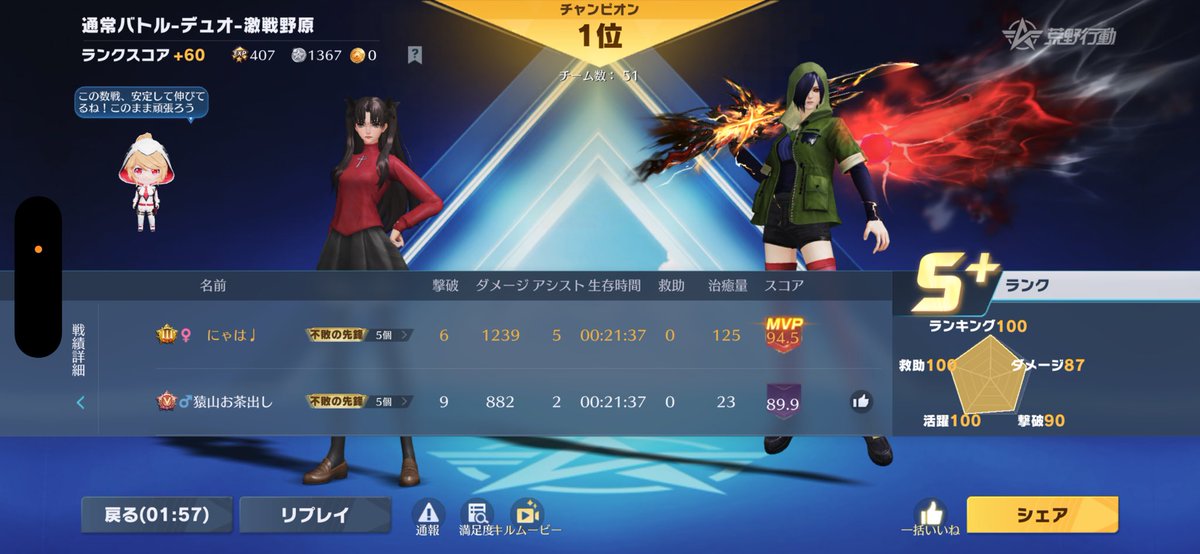 __lnq0's tweet photo. 砂2丁持ち二人でドン勝はアツくてWWW https://t.co/4v4tyJkkvc