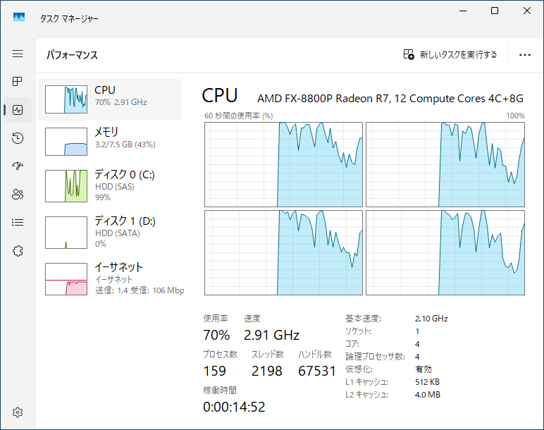ex709's tweet photo. サブマシンの再構成。
HDD構成だけど、HGSTの15Kな300GBにしたのでサクサク。再セットアップ直後の快適さがずっと続いて欲しいっす。 https://t.co/AbZdlGYX0y