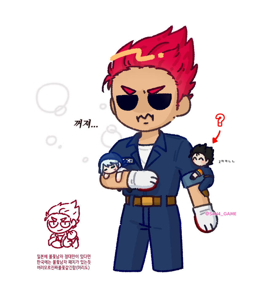 S4N4_GAME's tweet photo. 하나둘셋 전오수 영화 화이팅 https://t.co/QORPtojqTa