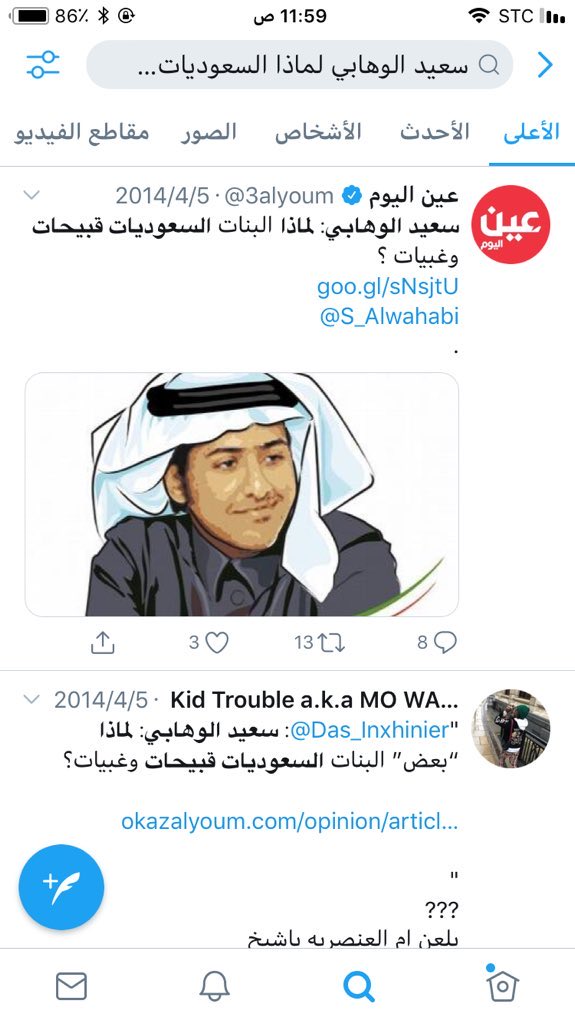 llhwd0ll's tweet photo. الرجل السعودي من قبل لا يكون للمرأة السعودية صوت: https://t.co/SPF4glT8MY