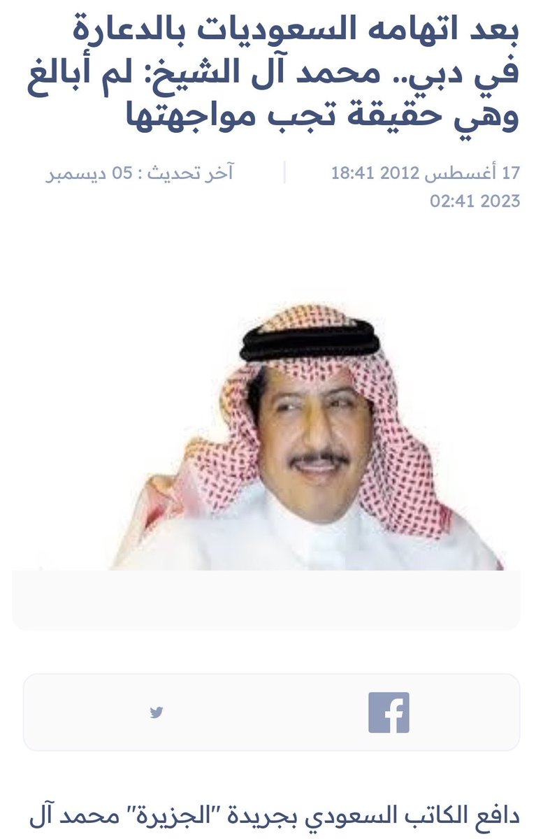 llhwd0ll's tweet photo. الرجل السعودي من قبل لا يكون للمرأة السعودية صوت: https://t.co/SPF4glT8MY