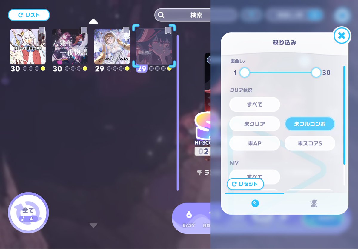 MA16RU's tweet photo. ようやくMaMフルコンしてあと4曲になったけどこれが俺の限界な気がする
APはむり🙂‍↔️
 #ホロドリ https://t.co/MwsjhGHMPr