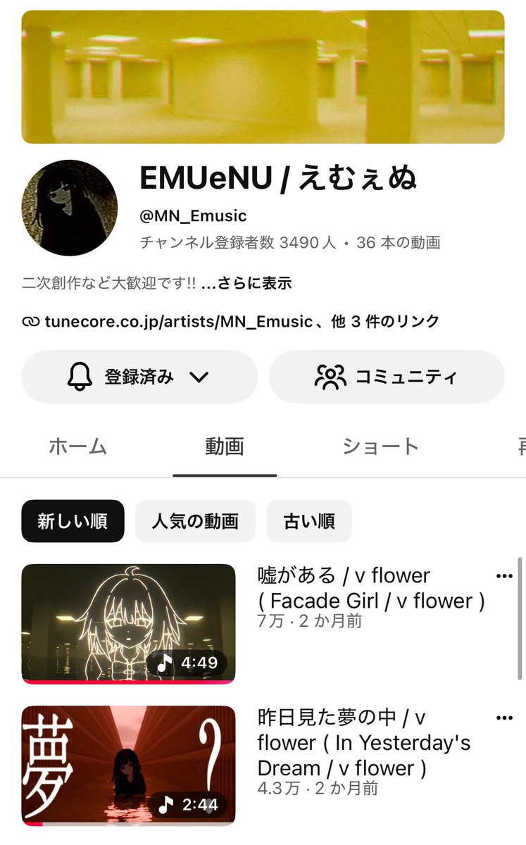 sibabun0303's tweet photo. 今個人的にきてるボカロP 4選‼︎
あまりにも良すぎるので紹介させてください‼︎ https://t.co/tGd9Fidxzf