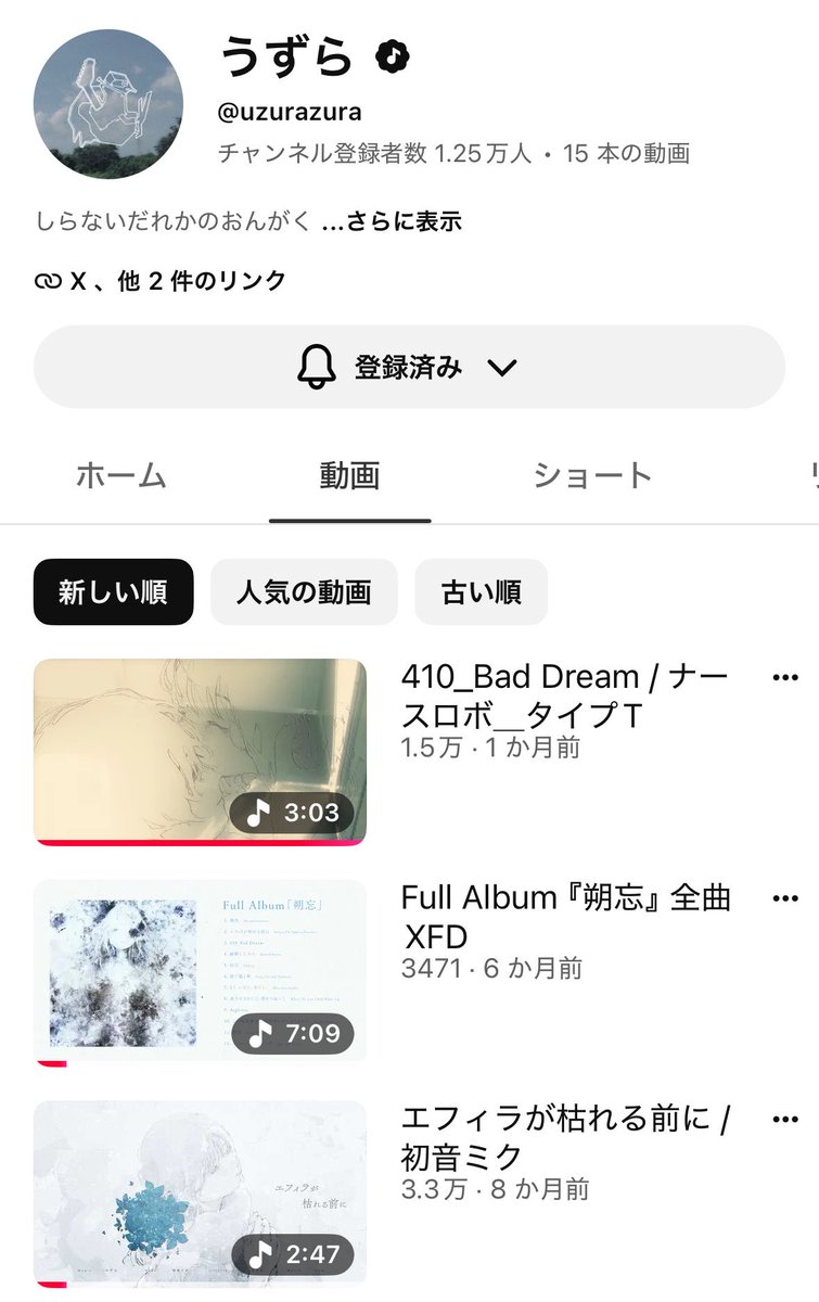sibabun0303's tweet photo. 今個人的にきてるボカロP 4選‼︎
あまりにも良すぎるので紹介させてください‼︎ https://t.co/tGd9Fidxzf