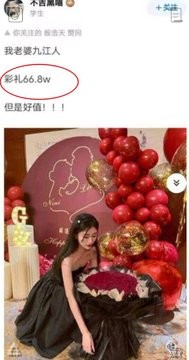 RandomGuy_Sucks's tweet photo. 看了这个太扎心了……  
作为性奴，奉命嫁给老实人。  
老实人拿了66万彩礼，以为是终身伴侣，  
结果却是富豪们胯下的玩物。🎬
#女大 #看片 https://t.co/3drWbux05x