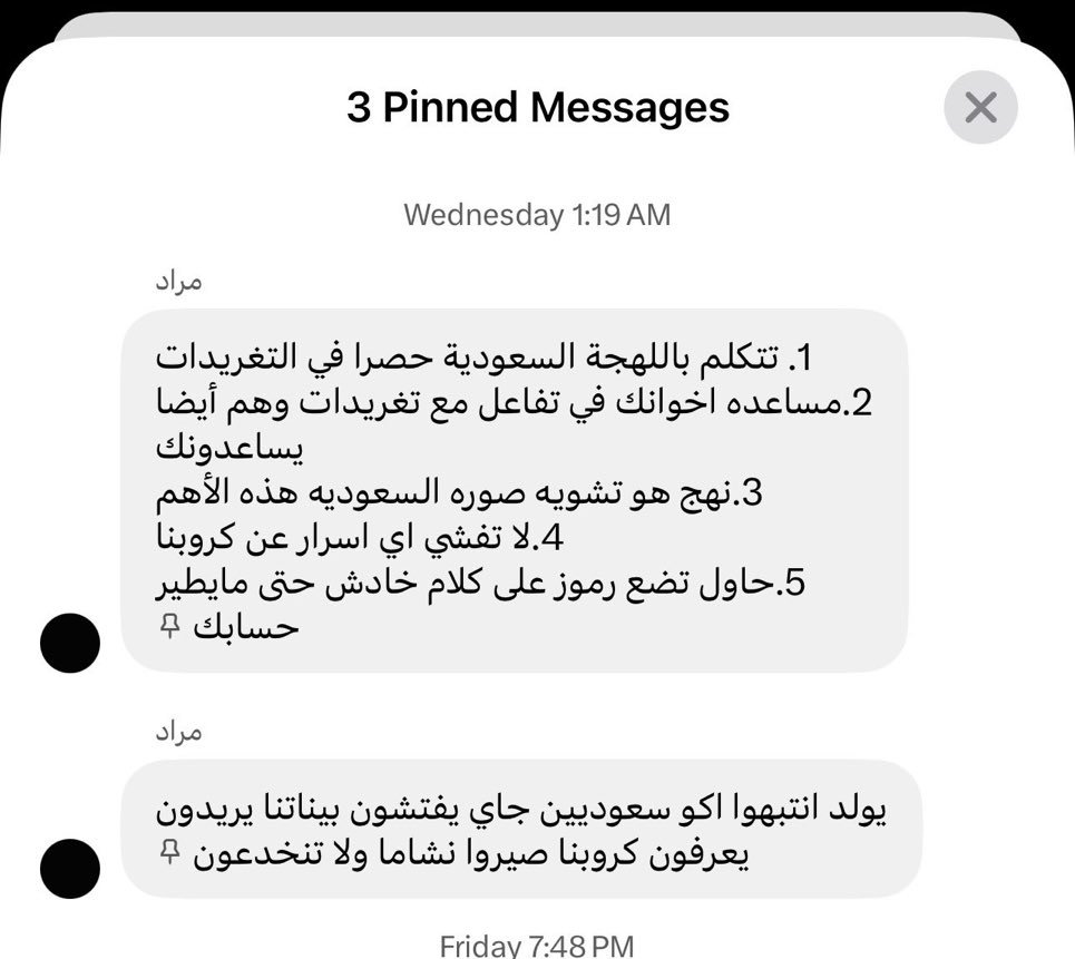 ksa_90x's tweet photo. #المغردين السعوديين يرصدون قروبات من جنسيات عربية يحاولون فتح حسابات بأسماء سعوديين، https://t.co/VYd1NHYtV5