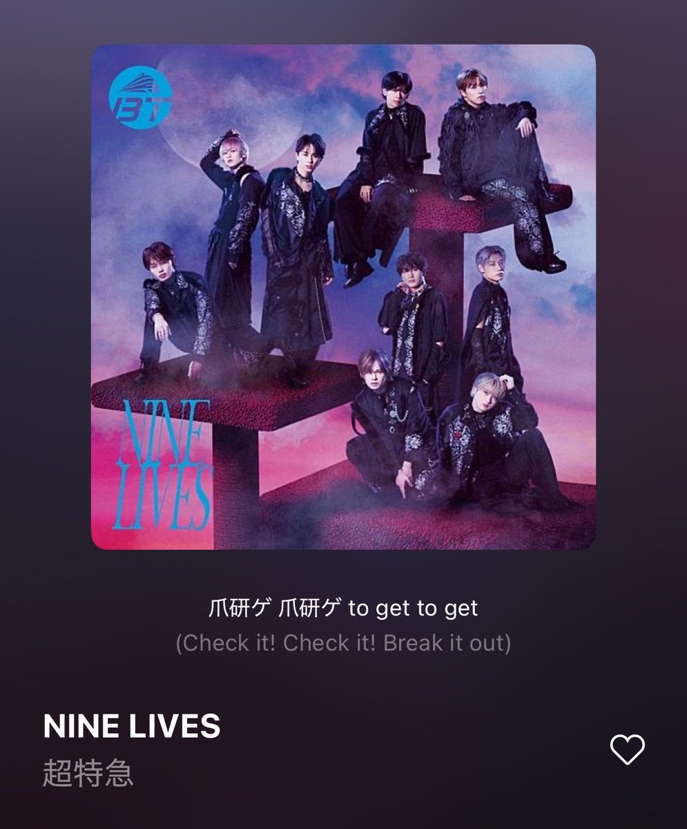i_ttaro's tweet photo. 超特急にハマる前からこの2曲は知ってた https://t.co/A5Oo6NTNPo