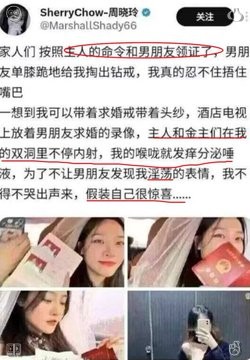 bpnewc's tweet photo. 看了这个太扎心了……  
作为性奴，奉命嫁给老实人。  
老实人拿了66万彩礼，以为是终身伴侣，  
结果却是富豪们胯下的玩物。🍰
#快手 #推特看片 https://t.co/HzBM9mP74H