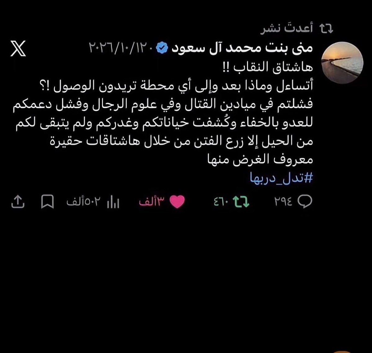 yrn6b's tweet photo. @Reemamas557 @tmym1711437 @dream_n369 الاميرات ؟ طيب شفي ذي https://t.co/CzWPdaaKH3