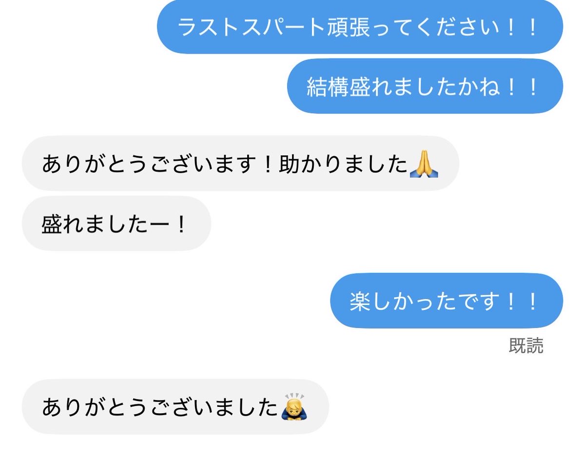 YourApexService's tweet photo. 🏆【ご利用実績】942件目

▶︎ ご依頼内容：同行

😈爆盛りナイスです👍
新規のお客様ありがとうございます😭
＋コーチングもセットです
 一人ひとりに合わせた安心・安定のサポートを提供しています🔥

お問い合わせはDMまで📩 https://t.co/WsqGwUE2xZ