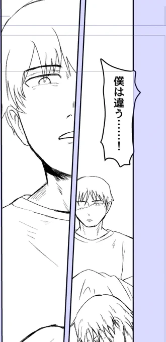 Image from 靑命¦12/13 コミティア と36b (@bluelife_no)