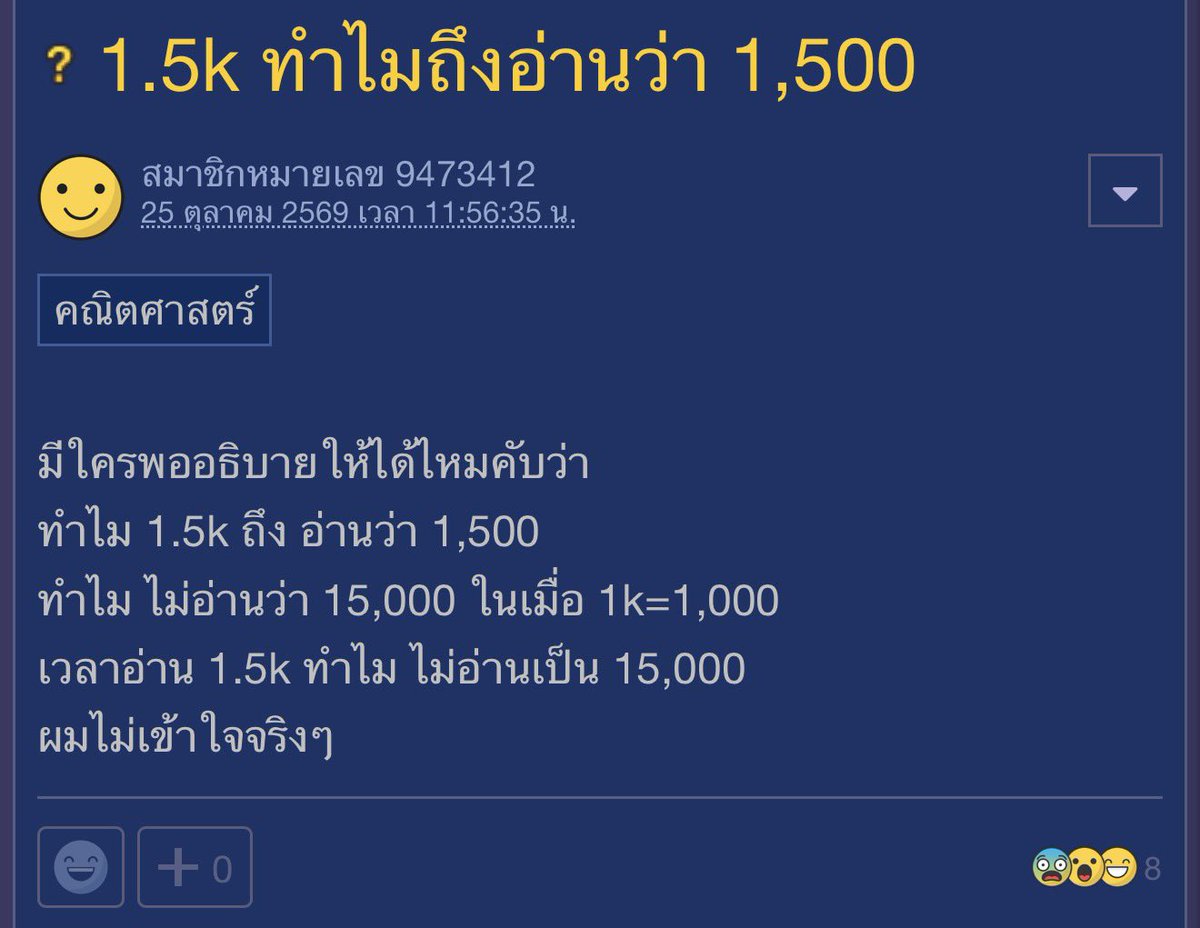 pizad_sura's tweet photo. อย่าแปลกใจถ้าเวียดนามจะแซงไทย 

ไทยเรามีคนโง่มากขนาดนี้ https://t.co/5lQ3ozmXfL