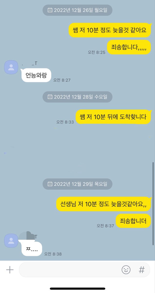 chimmdae's tweet photo. 나 중3때 ㅋㅋ https://t.co/EODXWPjSQa