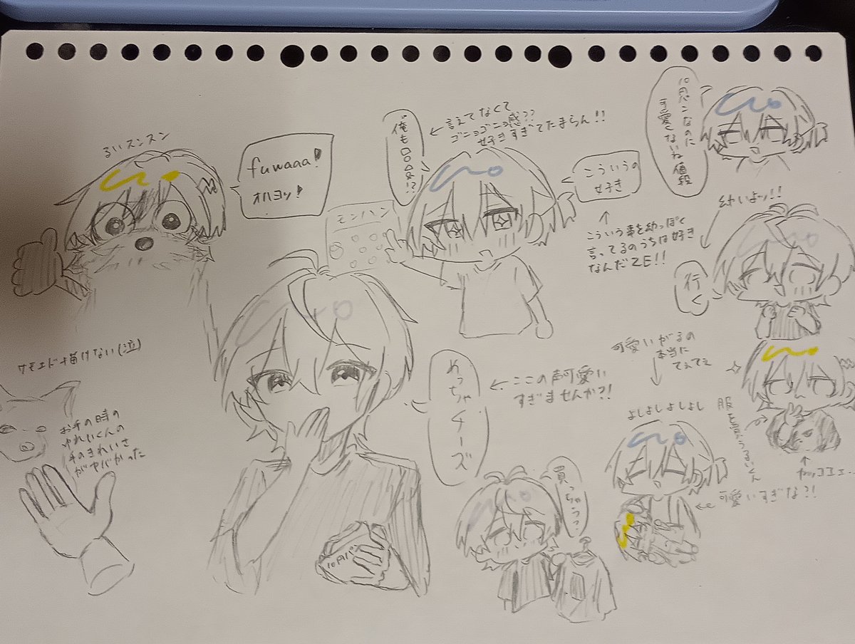 nyahoka_'s tweet photo. #夢現アート
もう全部可愛い https://t.co/PGBO2itbA5