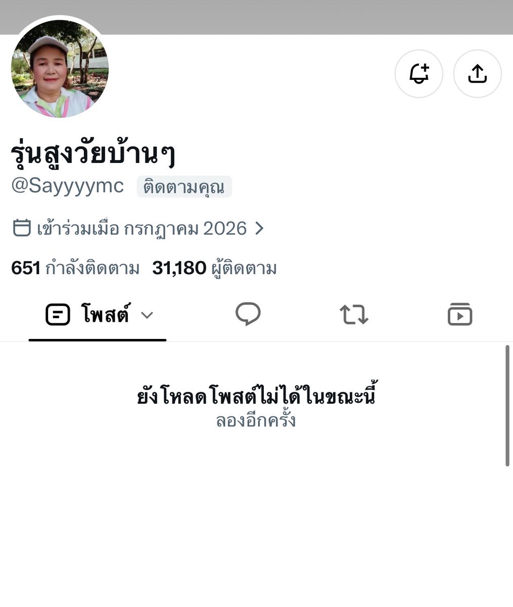 xkyw789's tweet photo. @jon1bpq ปิดบัญชีไปแล้ว กลัวจัดตำรวจจะตาม https://t.co/jsccqFOSCU