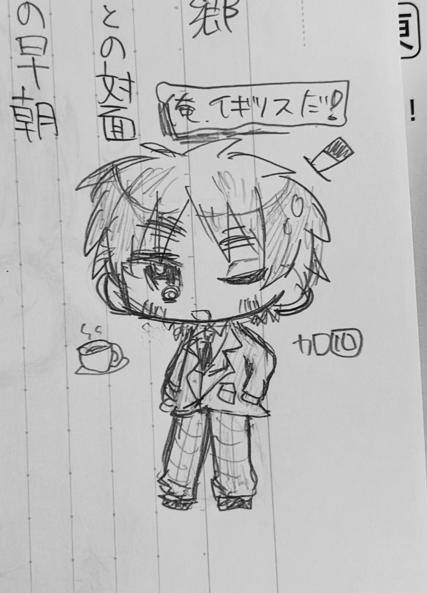 benkityu88's tweet photo. 授業中の落書きまとめ‼️🫠 https://t.co/R91bDbz4rR