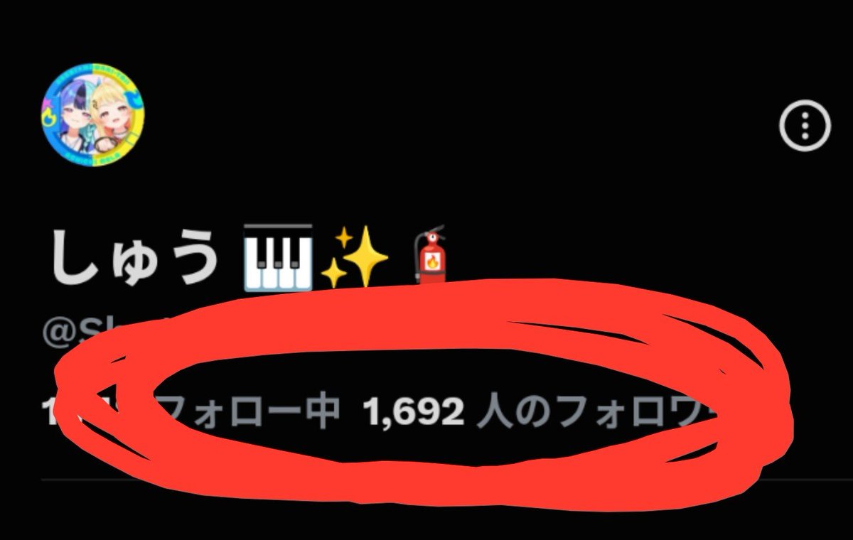 Shu1otonose420's tweet photo. あと8人でフォロワーさん1700人！！
#拡散希望 https://t.co/YY6TBCiNcD