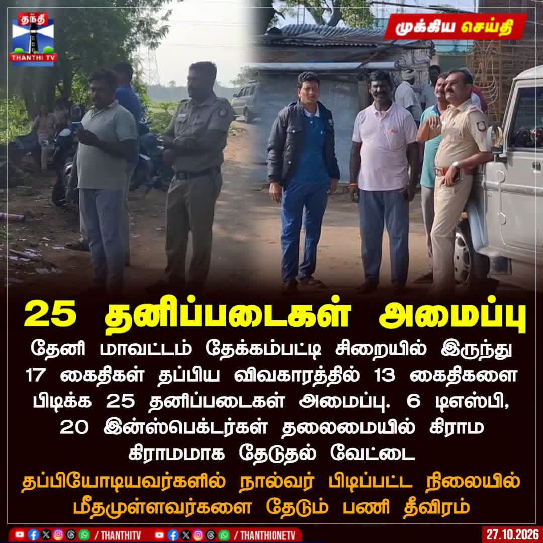 cskumar89's tweet photo. தண்டச் செலவு💯 https://t.co/MRGiBjQxXQ