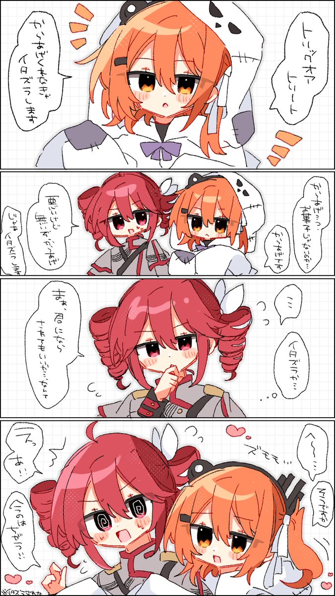 ganbaritaiNa_07's tweet photo. https://t.co/8pP1ScCeTq