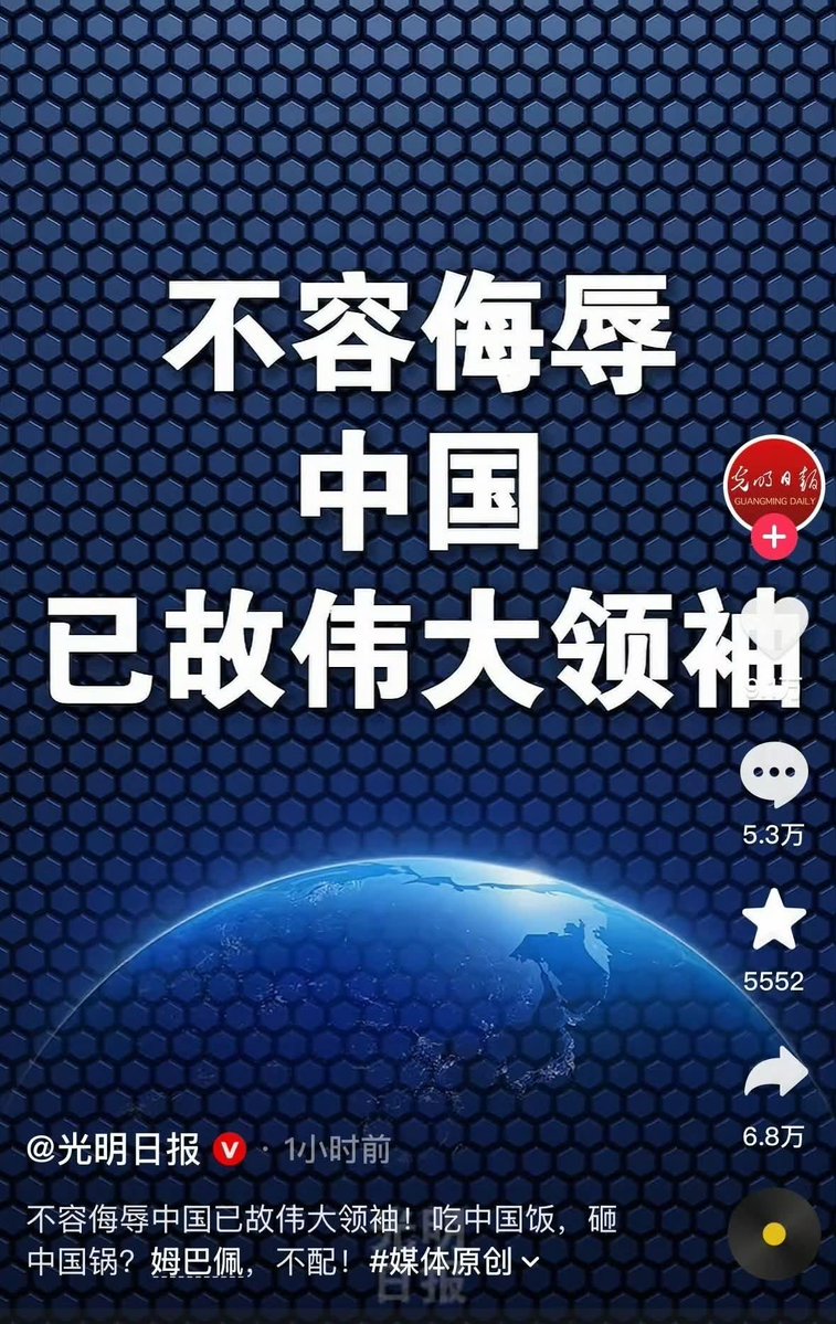 midwaydude's tweet photo. 我覺得畫龍點睛的是「已故」兩字。

不加已故的話分不出來是哪個偉大領袖是吧 https://t.co/jU3ufs46Sd