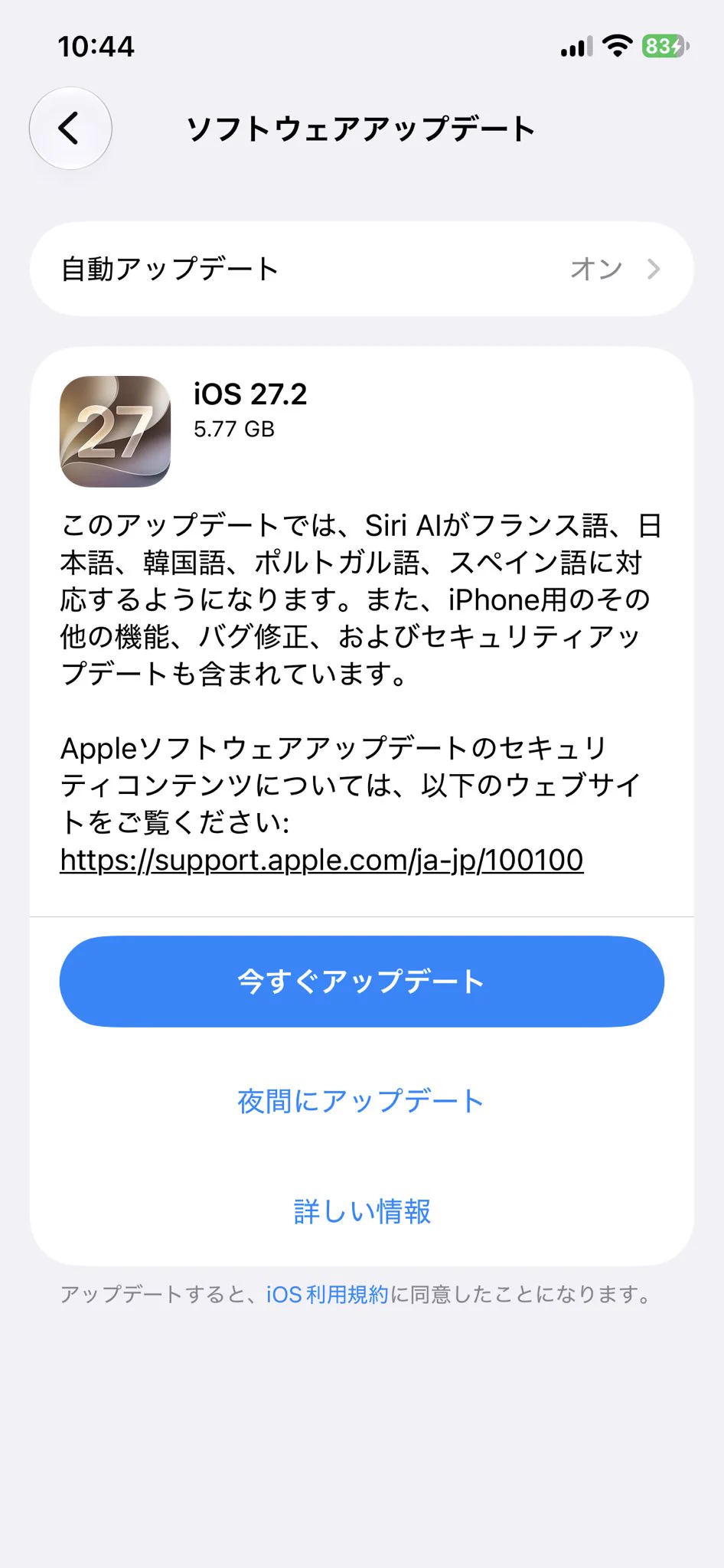 しがらきの船乗り on X: 