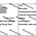Photo by มัตจะ (@looooomies)