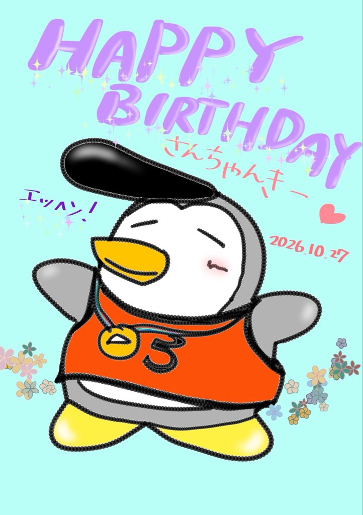 cactus_game_lzk's tweet photo. さんちゃんきーくんお誕生日おめでとう🎉
もっと活躍して欲しいな〜🌟

#さんちゃんきーHBD https://t.co/6kLbbq35l6